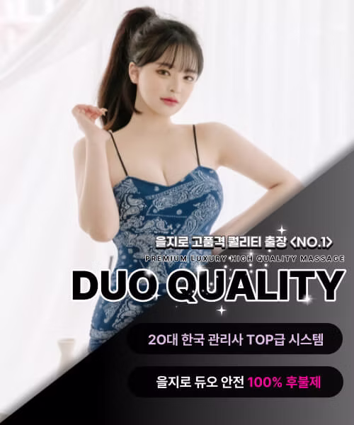 을지로후불제출장