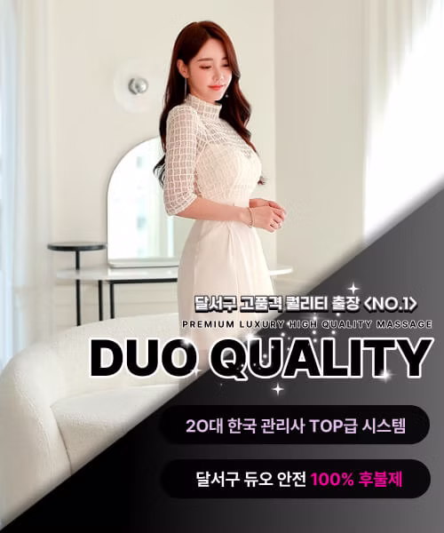 달서구후불제출장