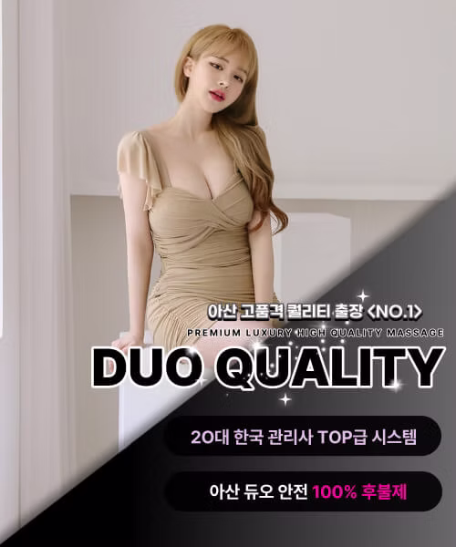 아산후불제출장