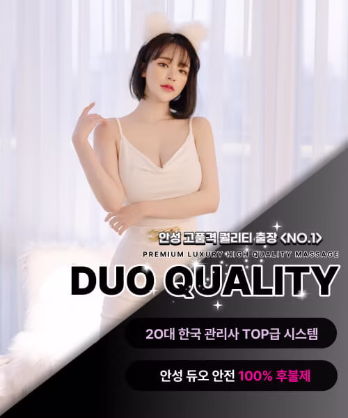 안성후불제출장