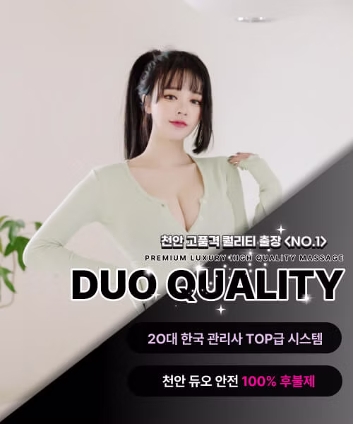 천안후불제출장