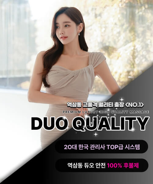 역삼동후불제출장