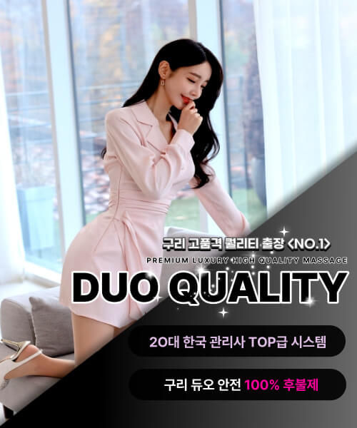 구리후불제출장