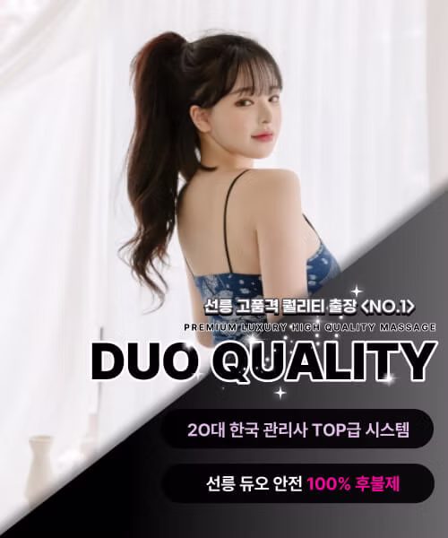 선릉후불제출장